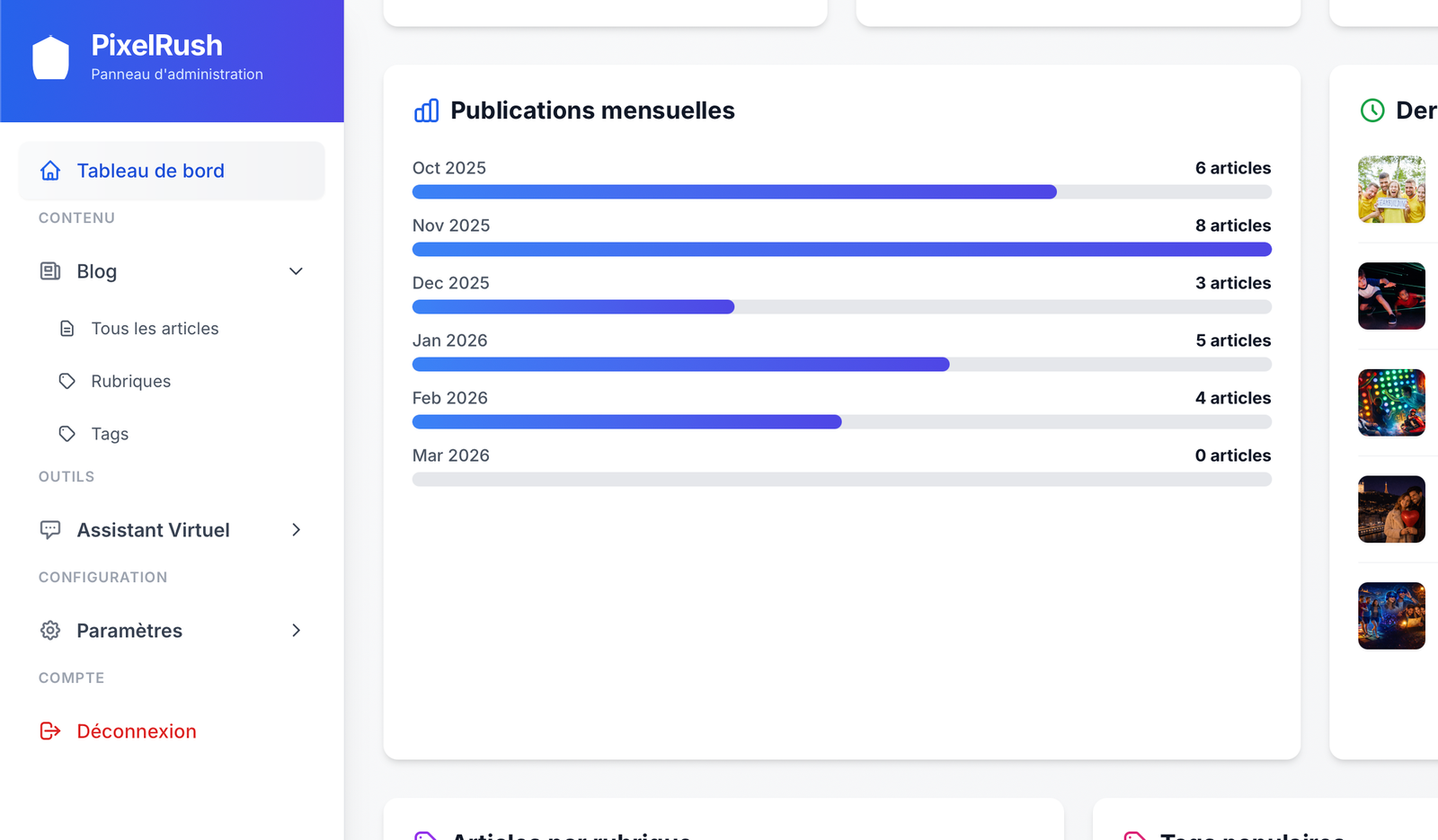 PixelRush – Разработка блога и административной панели управления