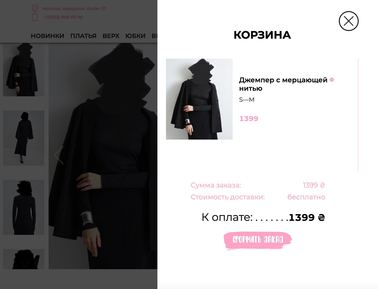 Booriva-Интернет магазин