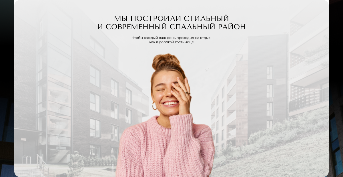 Легенда - Сайт продаж и аренд жилых комплексов