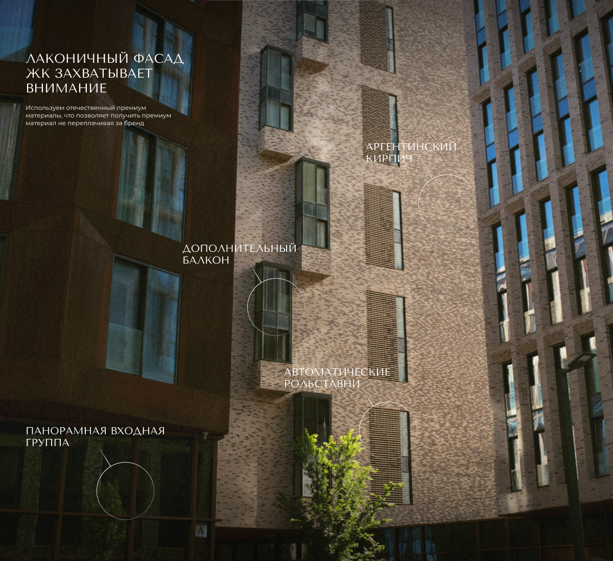 Легенда - Сайт продаж и аренд жилых комплексов